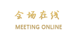 北京首都医科大学学术交流服务中心